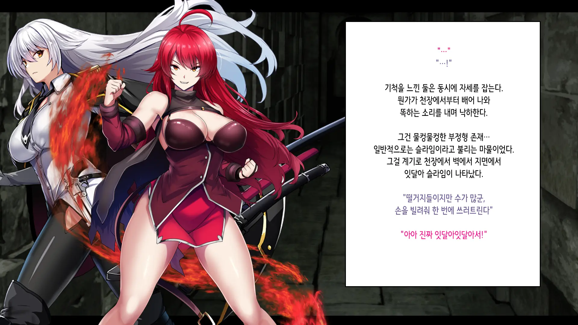 Senki Bad End -Enpatsu Kachiki Heroine Buzama Haiboku CG Shuu- | 전희 배드엔드 염발 드센 히로인 한심 패배 CG집